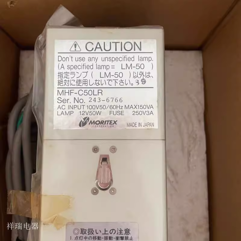 [JUNK]USED MORITEX MHF-C50LR ハロゲン光源[ST1967029] Moritex MHF-C50LR MHFC50LR Illuminator Cut Cable | eBay